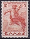 GREECE 1937 Mythologycal Re-issue 10 Dr. Orange Vl. A 35 MH - Gebruikt