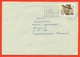 Actor. Germany 1991. The Envelope Card Passed Mail. With Special Cachet. - Cinema