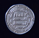 ISLAMIQUE Califat D' Al-Walid Ier (668 - 715) Dirham (argent) à Identifier - Islamiques