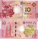 MACAO   "Year Of The Pig" Set  (10 Patacas BNU + 10 Patacas BdC)  1.1.2019  UNC - Macao