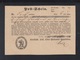 Hessen Postschein 1864 - Storia Postale