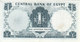 EGYPT 1 EGP POUND 1965 P-37 Sig/ ZENDO #10 AU/UNC */* - Egypt