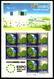 Delcampe - Japan 2004 Aichi 2005 Expo Stamps Complete Series In 10 Different Sheetlets MNH  RARE!!! - Neufs