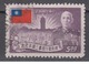 TAIWAN 1953 - The 3rd Anniversary Of Re-election Of President Chiang Kai-shek - Gebraucht