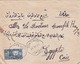 LIBAN LEBANON 1936 LETTRE PAR AVION COVER SOUK EL GARB ET ALEY - Lettres & Documents