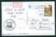 Croatia 2001 FDC 10 Years Of Independence Madonna With No Eyes From Konavli Near Dubrovnik Recommended Letter Car - Kroatien