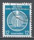 German Democratic Republic 1954. Scott #O5 (U) Arms Of Republic * - Autres & Non Classés