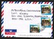 PAPUA NEW GUINEA   SCOTT # 961 (3) On AIRMAIL COVER To SCRANTON, PENN. USA (10/SEP/1999) (OS-443) - Papua New Guinea