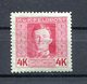 Autriche-Hongrie, Postes De Campagne , 1917 Yvert 67. Timbre Neuf*. Cote €20 - Ongebruikt