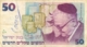 BILLET  ISRAEL 50 NEW SHEQALIM - Israel