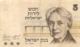 BILLET  ISRAEL 5  VALEUR 1973 - Israel