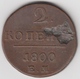 @Y@  Rusland  2 Kopeks   1800   Zie Scan    (4763) - Russland