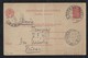 682d.Postcard "Gold Standard". Post Office. 1927 Torzhok Moscow. Machine Stamp. The USSR - Lettres & Documents