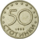 Monnaie, Bulgarie, 50 Stotinki, 1999, TTB, Copper-Nickel-Zinc, KM:242 - Bulgarie