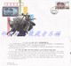 China 1999-9  The 22nd Congress Of Universal Postal Union B.FDC(Holographic FDC) - Ungebraucht