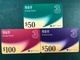 MACAU - HUTCHISON RECHARGE VOUCHER CARD WITH 3 DIFFERENT VALUE - Macao