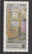 2006 Syria World Tourism Day Baptism Basin Set Of 2 MNH - Syria