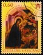 Timbre-poste Oblitéré - Noël Nativité Du Christ - N° 1581 (Yvert) - Cité Du Vatican 2011 - Used Stamps