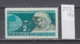 47K223 / 1413 Bulgaria 1962 Michel Nr. 1356 - Space  Uzyn, Ukraine Pavel Popovich -  Soviet Cosmonaut , Vostok 4 - Europe