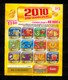 Grattage FDJ - FRANCAISE DES JEUX - 2010 UNE ANNEE EN OR 47801 SPECIMEN - Lotterielose