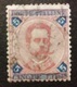 ITALIA 1891 - N° Catalogo Unificato 64 2 Scansioni - Alto Valore Di Catalogo - Usati