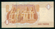 EGYPT / ONE POUND / DATE : 25 -12-2016 / P- 70 / PREFIX : L575 / SULTAN QUAYET BEY MOSQUE / ABU SIMBEL TEMPLE / USED - Egypte