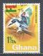 Ghana 1967. Scott #287 (U) Forest Kingfisher, Bird * - Ghana (1957-...)