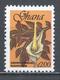 Ghana 1999. Scott #2104A (MNH) Amorphophallus Flavovirens *Complete Issue* - Ghana (1957-...)