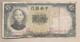 Cina - Banconota Circolata Da 10 Yuan P-214c - 1936 - Cina