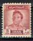 IRAQ - 1950 - EFFIGIE DEL RE FAISAL II -  MNH - Irak