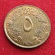 Sudan 5 Millim 1973 KM# 53   Sudão - Soudan