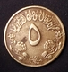 SUDAN - 5 Millim - KM 54a.1 - 1975 - Agouz - Sudan