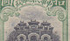 CHINA SG 331- YT 165A PEKING PRINTING VERY LIGHTLY HINGED SCARCE IN THIS STATUS - 1912-1949 République