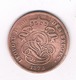 2 CENTIMES 1873   BELGIE/8459/ - 2 Centimes