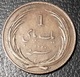 East India Company, Madras Presidency - 1 Pice Coin -1825 East India Co. - Copper - VERY RARE COIN - India