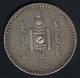 Mongolei, 1 Tugrik 1925, Silber - Mongolei