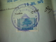 Delcampe - PASSPORT LEBANON لبنان LIBAN STAMPS TAXE TAX FISCAL  + 10 PHOTO - Libano