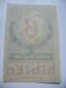 Czechoslovakia  Matchbox Label 1964 - Praha Prague - Daily Wine Bar "Bibita" - Matchbox Labels