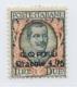 Italy Occupation Corfu Scott # N12 MNH Italy Stamp Surcharged, 1923, $85.00 - Corfu