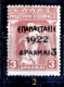 Grecia-F0075 - 1923 - Y&T: N.342, 343, (+) - A Scelta. - Nuovi