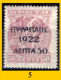 Grecia-F0062 - 1923 - Alcuni Valori Y&T: N.289/325 (+/o) - Uno Solo - A Scelta. - Autres & Non Classés