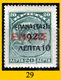 Delcampe - Grecia-F0062 - 1923 - Alcuni Valori Y&T: N.289/325 (+/o) - Uno Solo - A Scelta. - Altri & Non Classificati