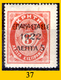 Delcampe - Grecia-F0062 - 1923 - Alcuni Valori Y&T: N.289/325 (+/o) - Uno Solo - A Scelta. - Altri & Non Classificati