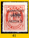 Delcampe - Grecia-F0062 - 1923 - Alcuni Valori Y&T: N.289/325 (+/o) - Uno Solo - A Scelta. - Altri & Non Classificati