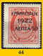 Delcampe - Grecia-F0062 - 1923 - Alcuni Valori Y&T: N.289/325 (+/o) - Uno Solo - A Scelta. - Autres & Non Classés