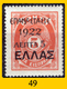 Delcampe - Grecia-F0062 - 1923 - Alcuni Valori Y&T: N.289/325 (+/o) - Uno Solo - A Scelta. - Altri & Non Classificati