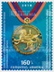 Armenië / Armenia - Postfris / MNH - Complete Set Armeense Medailles 2018 - Armenië