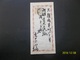 Japan:  Classic 1/2Sen Postal Envelope To (?) (#AL1) - Enveloppes