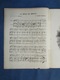 CAF CONC MARINE PIANO GF CHANT PARTITION XIX LA MÈRE DU MOUSSE ANAÏS SEGALAS ÉTIENNE ARNAUD 1850 ILL EUGÈNE LE ROUX - Autres & Non Classés