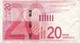 BILLETE DE ISRAEL DE 20 SHEQALIM DEL AÑO 2017 (BANKNOTE) - Israel